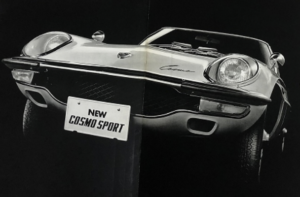 コスモスポーツ – L10A/L10B【世界初の量産ロータリーが背負ったもの】