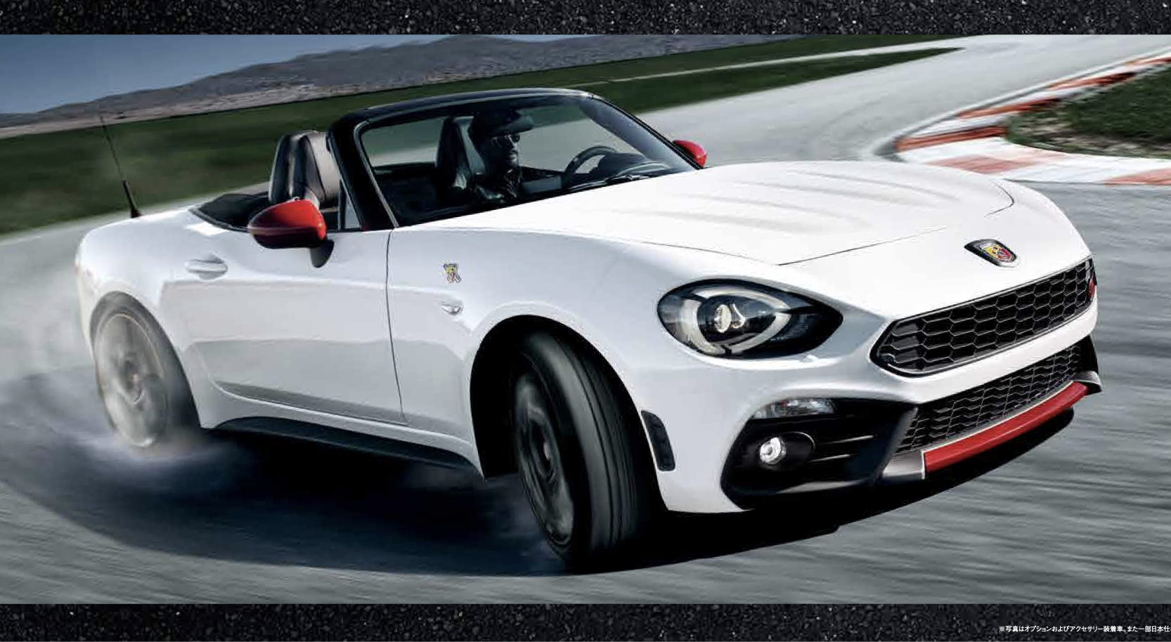 アバルト 124スパイダー – NF2EK【30年越しにサソリが選んだのは「マツダ」だった】