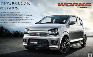 アルトワークス – HA36S【15年の沈黙を破って帰ってきた軽ホットハッチ】