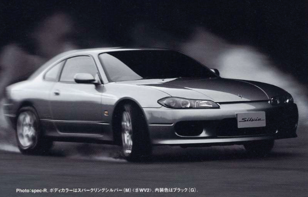 シルビア – S15【最後のシルビアが背負ったもの】
