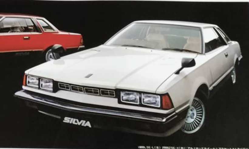 シルビア – S110【量産スペシャルティへと舵を切った3代目】