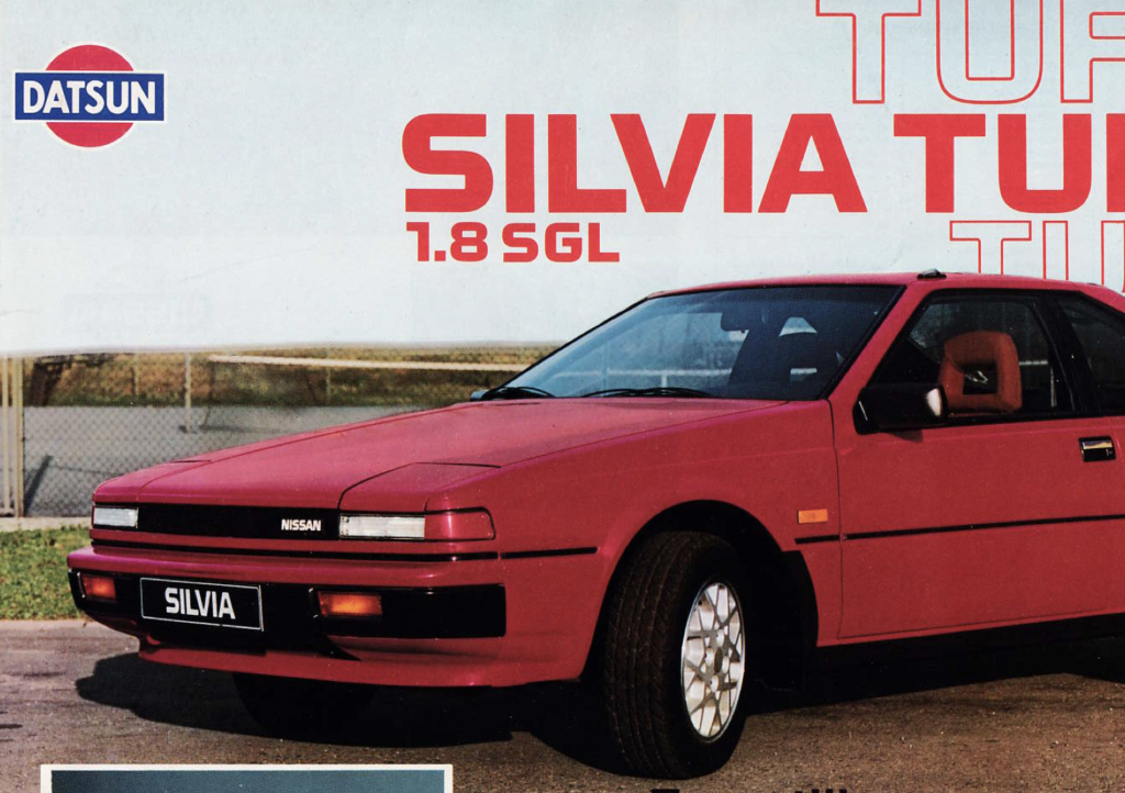 シルビア – S12【北米を向いて生まれた異端のシルビア】