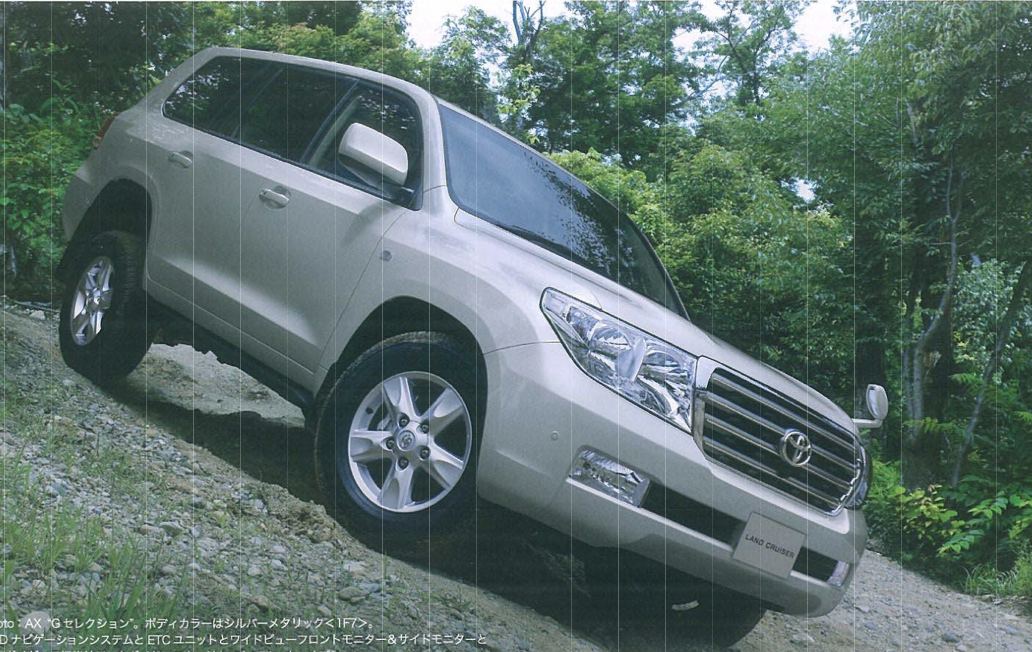 ランドクルーザー – URJ200/UZJ200【プレミアムSUVの頂点に立った最後の巨人】