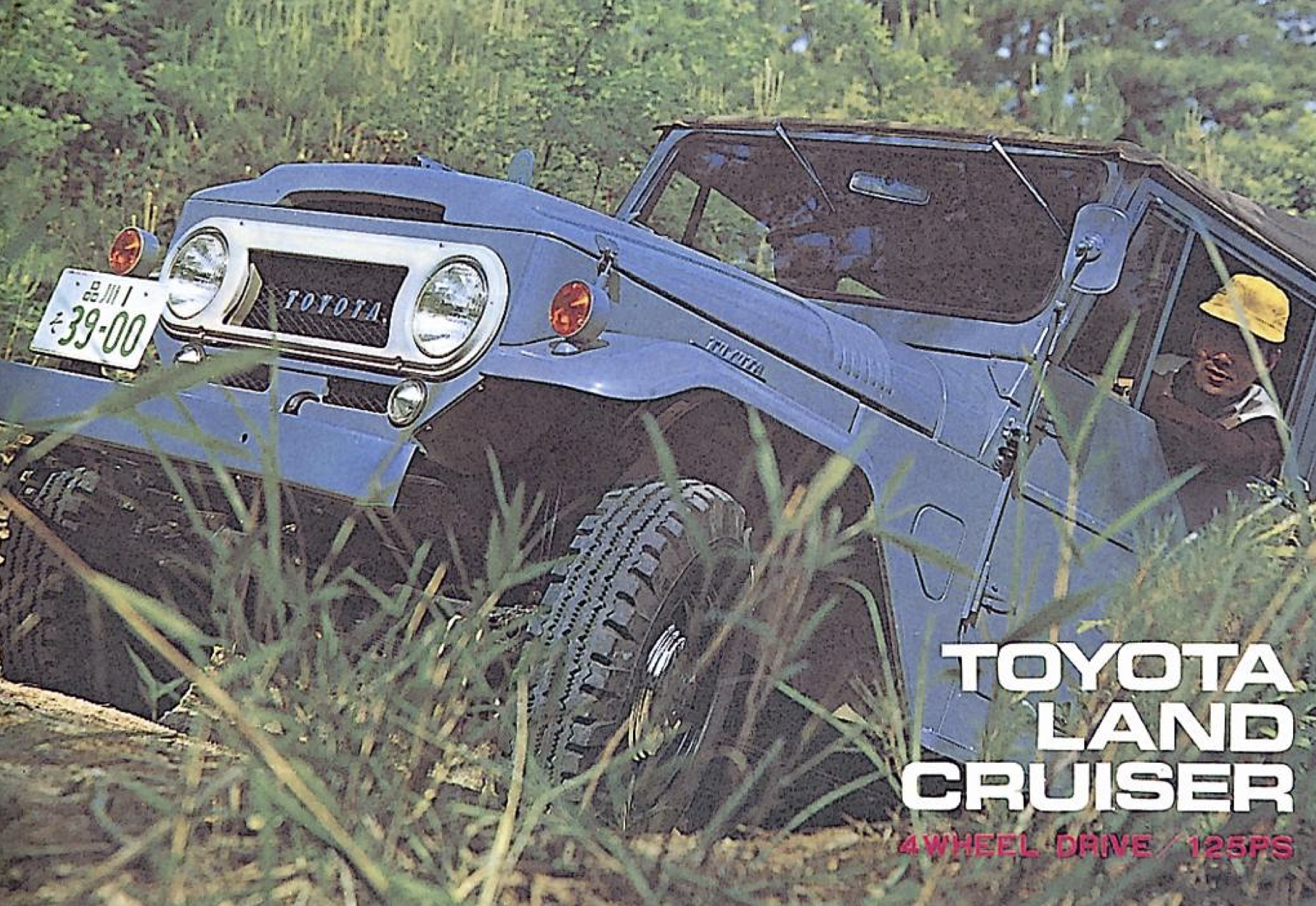 ランドクルーザー – FJ55/FJ56【ランクルが初めて「家族」を乗せた日】