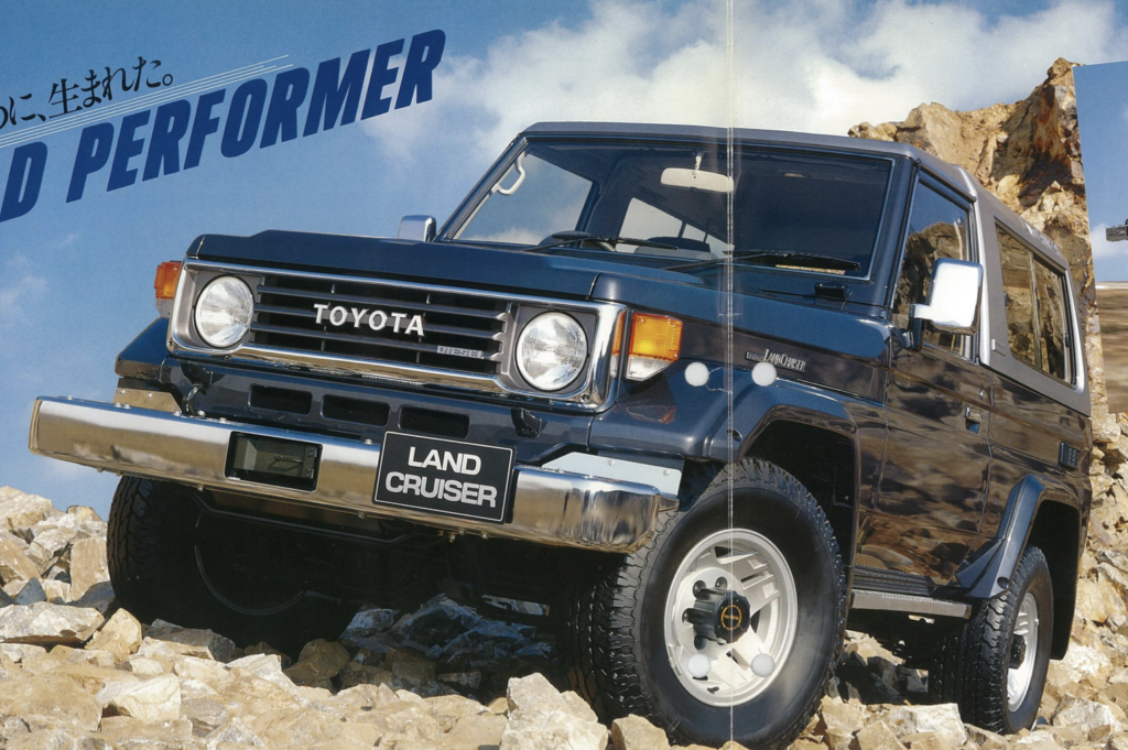 ランドクルーザー – FJ80/FZJ80/HDJ80【泥から高速道路へ、ランクルが「高級車」になった瞬間】