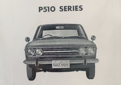 ブルーバード – P510【日本車が世界で通用すると証明した一台】